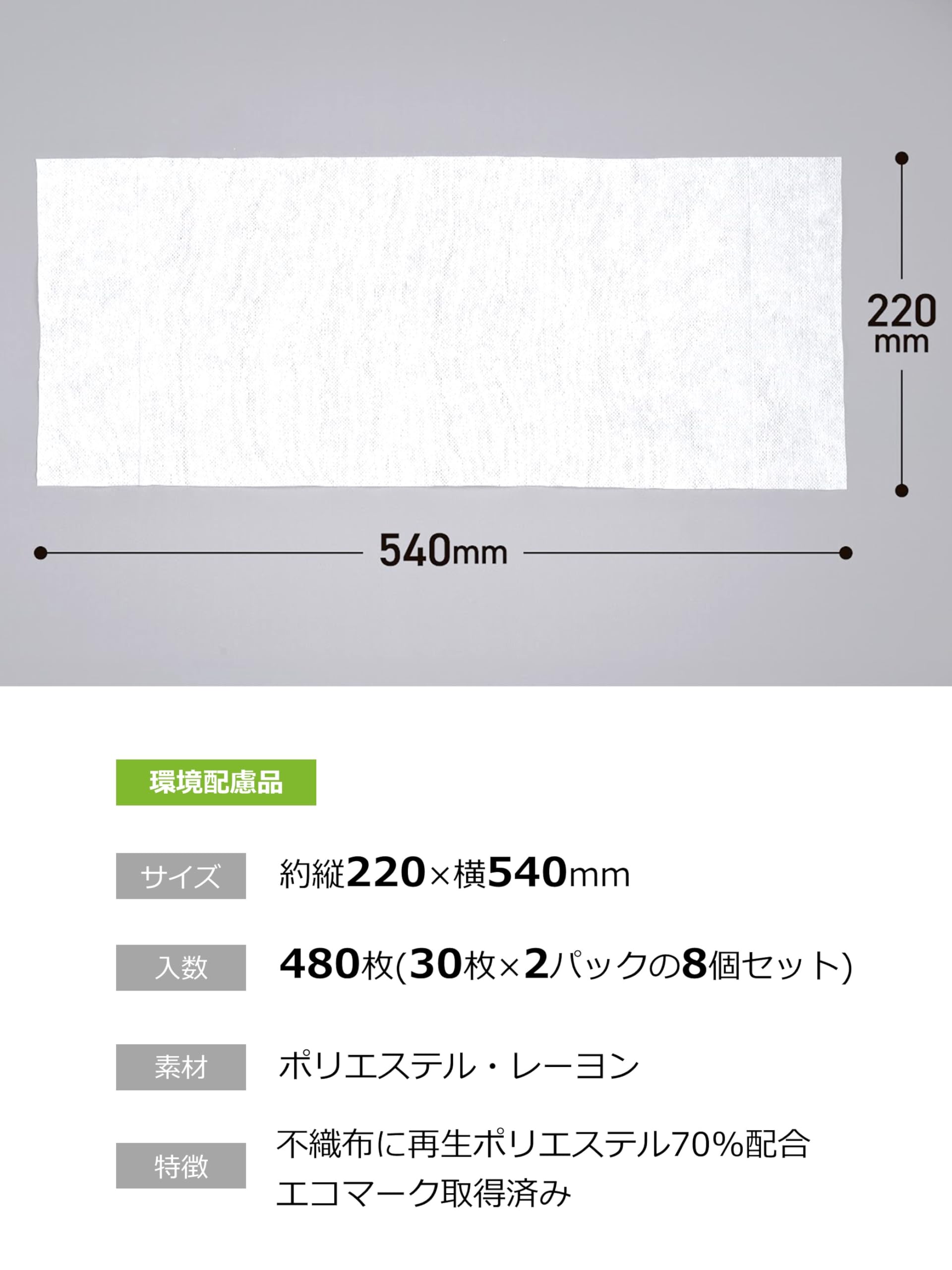 Amazon｜ストリックスデザイン ワイドウェットシート 480枚入 (60枚×8